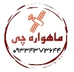 نصاب ماهواره